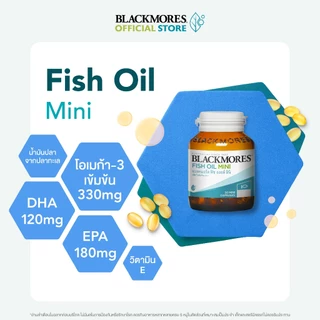 Blackmores Fish oil Mini (30 caps) แบลคมอร์ส ฟิช ออยล์ มินิ (30 แคปซูล)