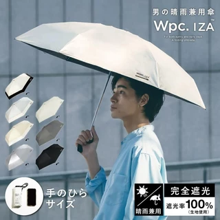 พร้อมส่ง ร่มกันแดด Wpc IZA UV100% จากญี่ปุ่น IZA COMPACT Parasol ร่มพับ ร่มพาราซอล ร่มสั้น ZA003 ZA020