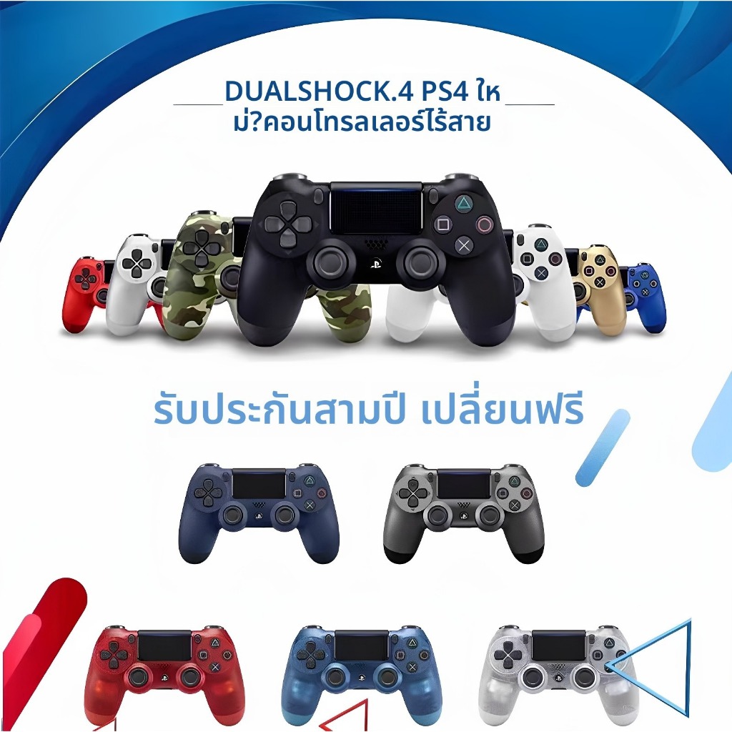 Sony PS4 Controller Game Joystick PS4 Controller Playstation Dualshock 4 Gamepad Joy XBOX