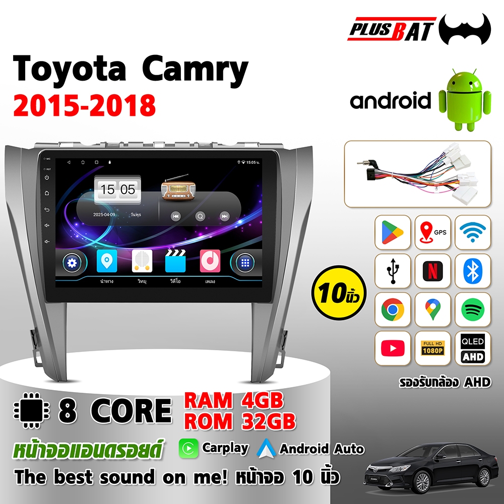 GTR จอแอนดรอย 10 นิ้ว ใช้สำหรับ TOYOTA CAMRY 15-18 ติดรถยนต์พร้อมWIFI GPS YouTube 2DIN Apple CarPlay