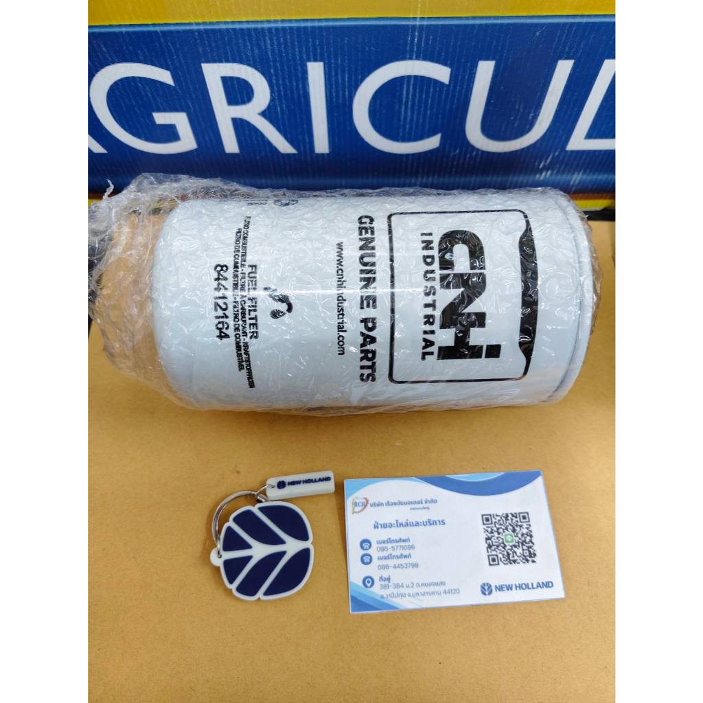 กรองโซล่ารถไถนิวฮอลเเลนด์ รถไถฟอร์ด รุ่น T6020 T6090 T7060