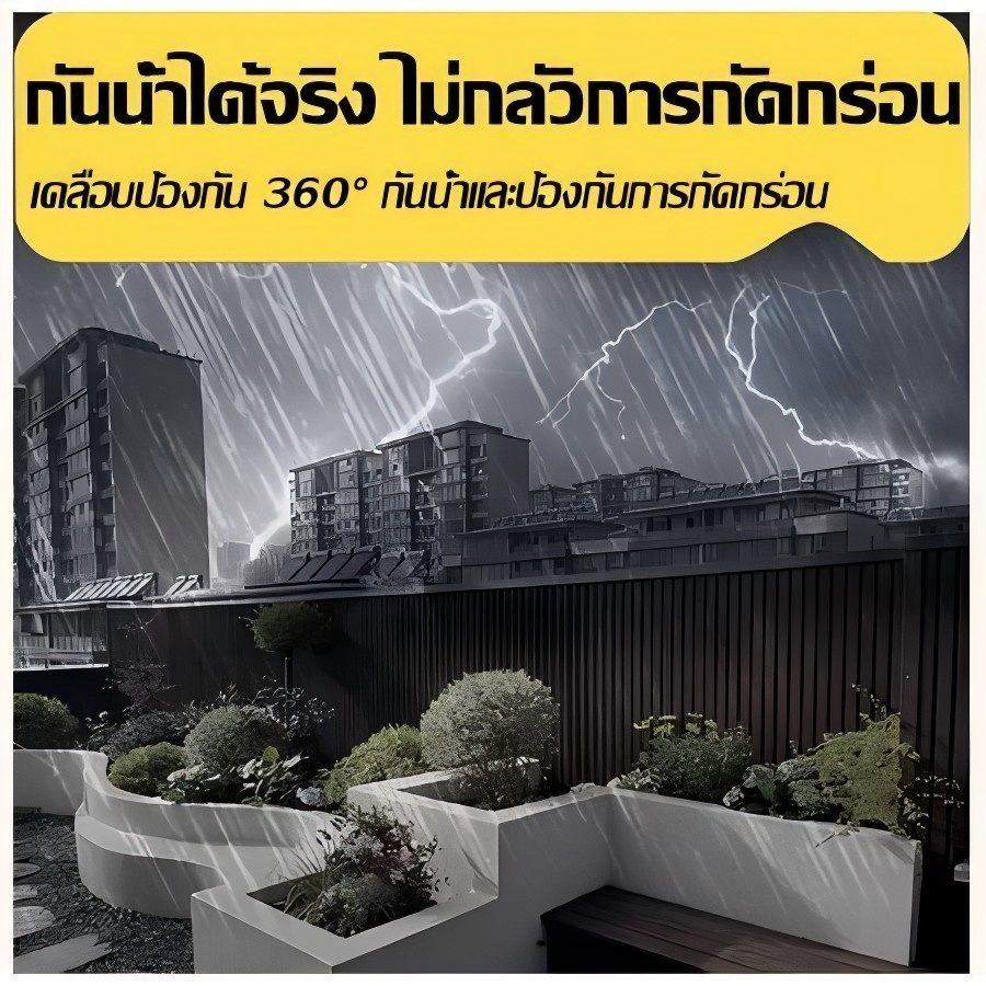 ซื้อ 2 ชิ้น ลด 3% ระแนงไม้เทียม wpc wall panel ลายไม้ระแนง ะแนง  ไม้เทียมติดผนัง ติดง่าย ทนทาน ไม่กลัวโดนน้ำฝน - รูปที่ 3