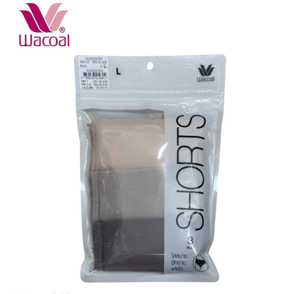 Wacoal Shorts กางเกงในยกเซ็ต แบบแพ็ค 3ตัว คละสี น้ำตาล,เนื้อ,เบจ รุ่น WU4E30