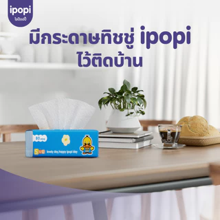 [เซ็ทคุ้ม30ห่อ] กระดาษทิชชู่เช็ดหน้าแบบดึง 70แผ่นคู่ หนา2ชั้น 6หิ้ว 2400กรัม