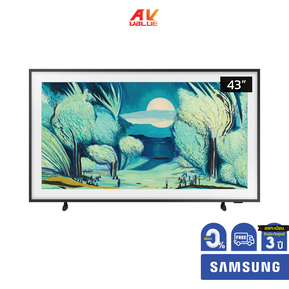 Samsung The Frame QLED 4K TV รุ่น QA43LS03FAKXXT ขนาด 43 นิ้ว LS03 Series ( 43LS03F , 43LS03 , LS03F