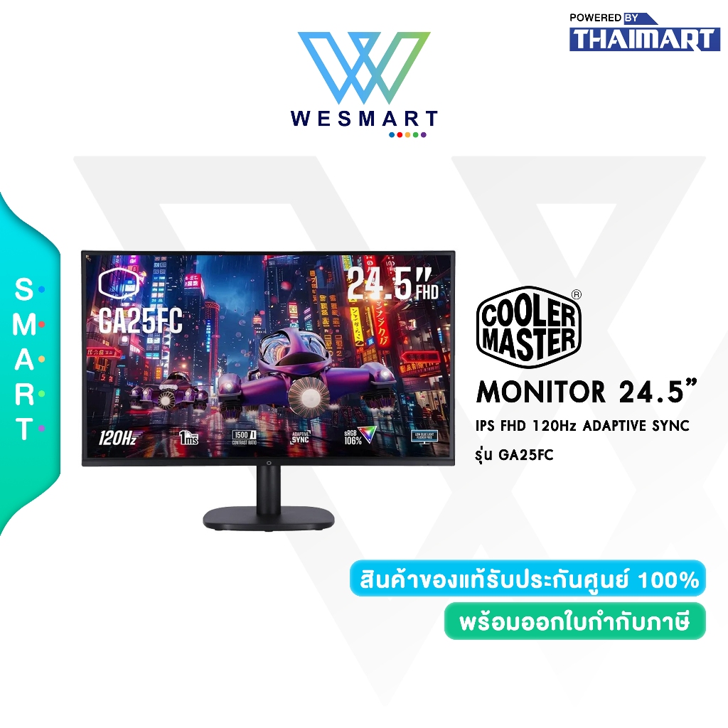 COOLER MASTER MONITOR รุ่น CMI-GA25FC : 24.5" IPS FHD 120Hz/1920 x 1080/1ms/ADAPTIVE SYNC/Warranty 3