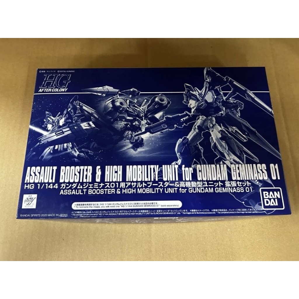 New HG 1/144 Gundam Wing Assault Booster and High Mobility Unit for Geminass 01