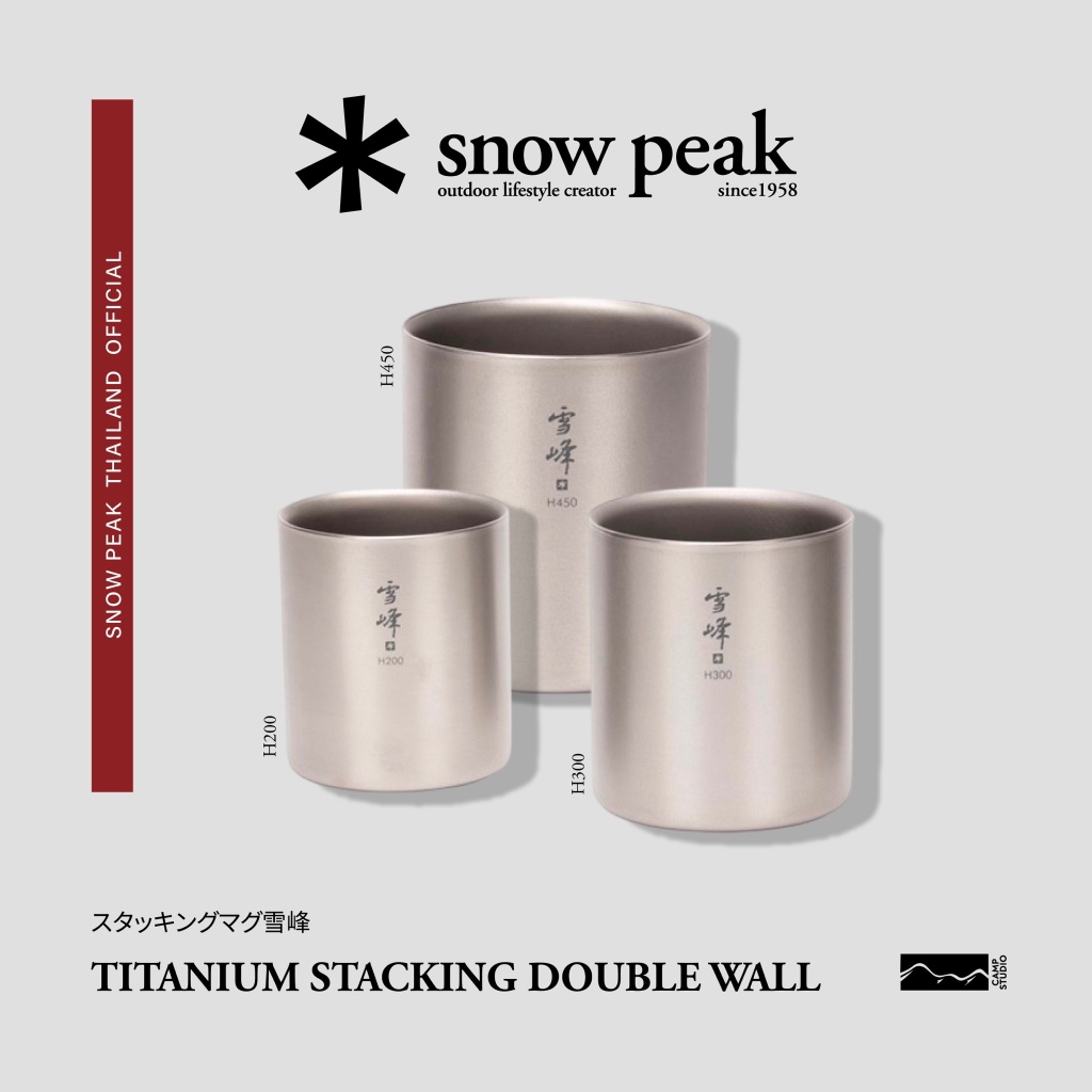 Snow Peak Ti-Double Wall Stacking Mug แก้วไทเทเนียม Double Wall