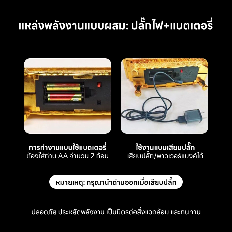 ชุดกระถางธูปไฟฟ้า LEDเชิงเทียนปลอม + เทียนถ่าน โคมดอกบัวไฟฟ้า อุปกรณ์บูชาสำหรับวัดและบ้าน ดอกบัวปลอม - รูปที่ 3