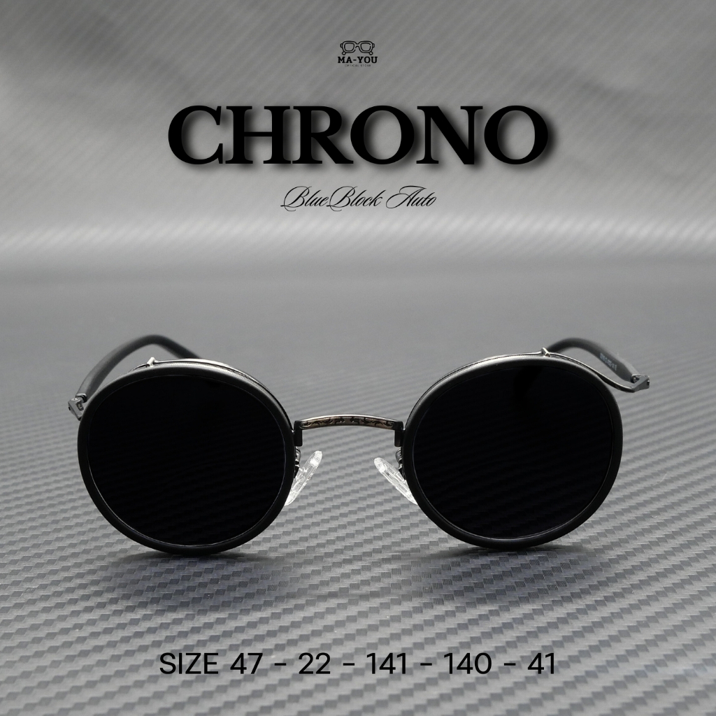 แว่นตาสายตาสั้น เลนส์บลูบล็อคออโต้ รุ่น CHRONO ''โครโน่'' S22105 กรองแสงสีฟ้า ในร่มเลนส์ใส ออกแดดเปลี่ยนสีเป็นเทาดำ