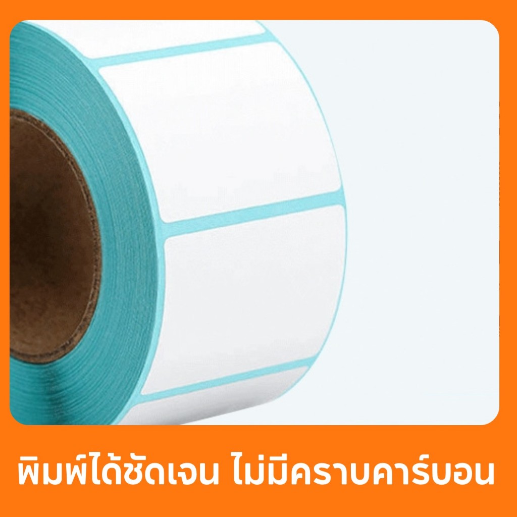 รุ่นประหยัด [1ม้วน/500แผ่น] กระดาษสติ๊กเกอร์ความร้อน ใบปะหน้า ปริ้นได้ทุกขนส่ง 100x150 mm. : 500 แผ่น - รูปที่ 3