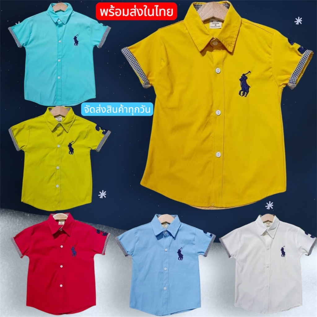 เสื้อเชิ๊ตเด็ก คอปก หล่อๆ ผ้านิ่มใส่สบาย