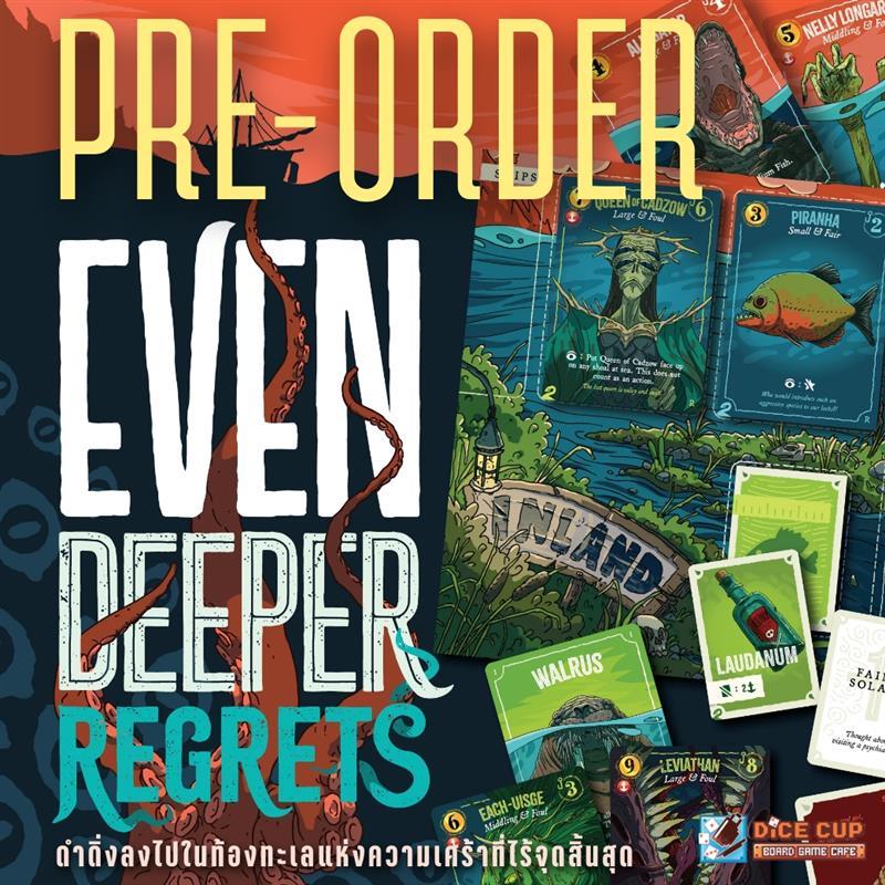 [พรีออเดอร์ ของแท้] Even Deeper Regrets Kickstarter (Deep Regret EXP., Base 2nd Printing, Mini Expansion) Board Game