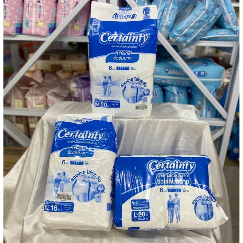 (1ห่อ) CERTAINTY SUPERPANTผ้าอ้อมผู้ใหญ่กางเกงซึมซับมากซุปเปอร์แพ้นส์ M-XL
