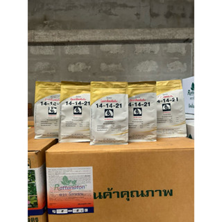 //ยกลัง20กิโล//ปุ๋ยเกล็ด 14-14-21 เรือใบ กระตุ้นการสร้างแป้ง…