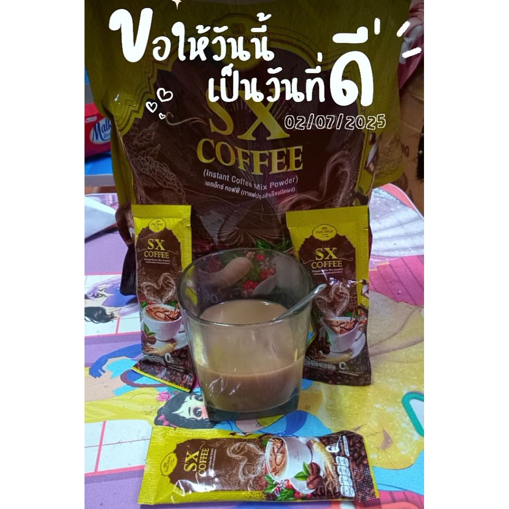 กาแฟsx coffee ห่อใหญ่ให้เยอะ30ซองกาแฟโสมใช้ครีมเทียมน้พมันมะพร้าวน้ำตาล0แคลอรี้