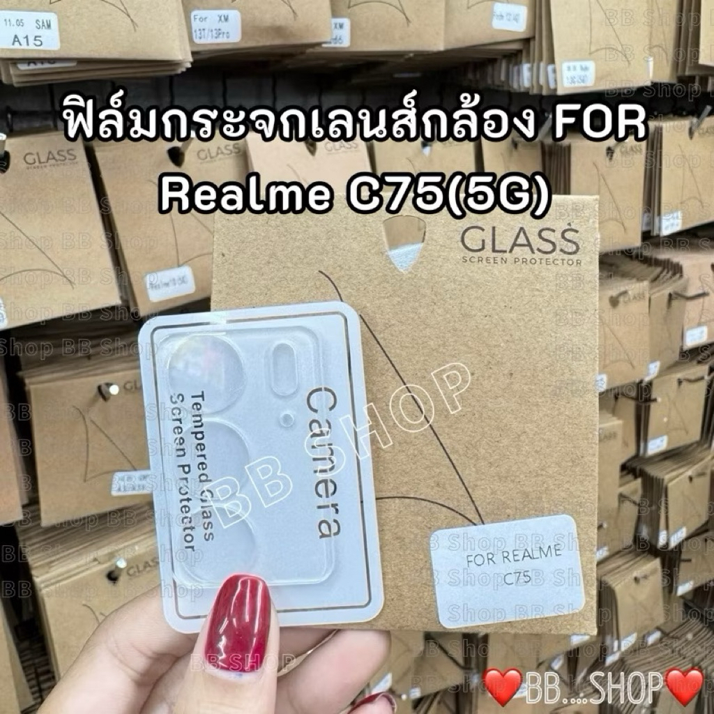 ฟิล์มกระจกเลนส์กล้องLENS(3D) รุ่น Realme C75 /Realme C75X !ตรงรุ่น! ฟิล์มกระจกครอบเลนส์กล้อง สินค้าพ