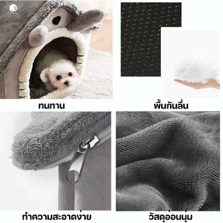 บ้านแมว ที่นอนสุนัข คอนโดแมว คอกแมว บ้านหมา ที่นอนแมว เตียงหมา นุ่มสบาย ด้านล่างมีกันลื่น ไม่มีหมอน บ้านเเมว นอนสบา คอ