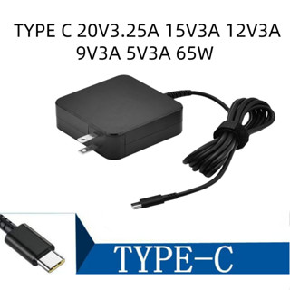 USB C Type C 20V3.25A 65W OEM อะแดปเตอร์โน๊ตบุ๊ค (สี่เหลี่ยม…