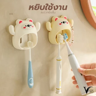 ที่วางแปรงสีฟันติดผนังลายการ์ตูน ที่วางแปรงสีฟัน ที่แขวนแปรงสีฟัน พลาสติก มีตะขอของตัวเอง ติดผนัง ไม่ต้องเจาะผนัง 1001