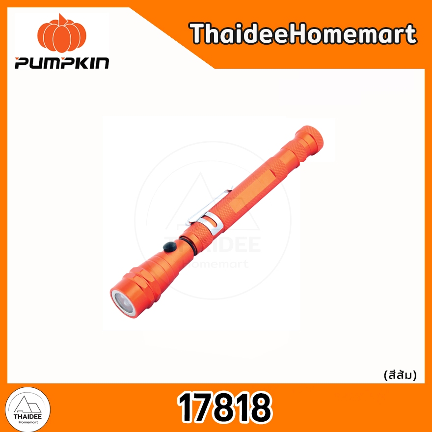 PUMPKIN ไฟฉาย LED สายอ่อนหัวแม่เหล็ก/สายอ่อนหัวแม่เหล็ก+กระจก สีส้ม/สีดำ (เลือกรุ่น)