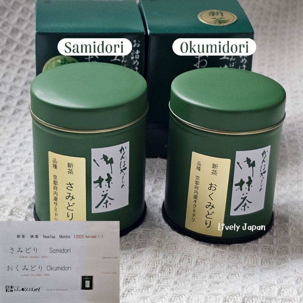 Ocha no Kanbayashi  matcha เกรดพิธีการตัวแรร์ จาก UJI