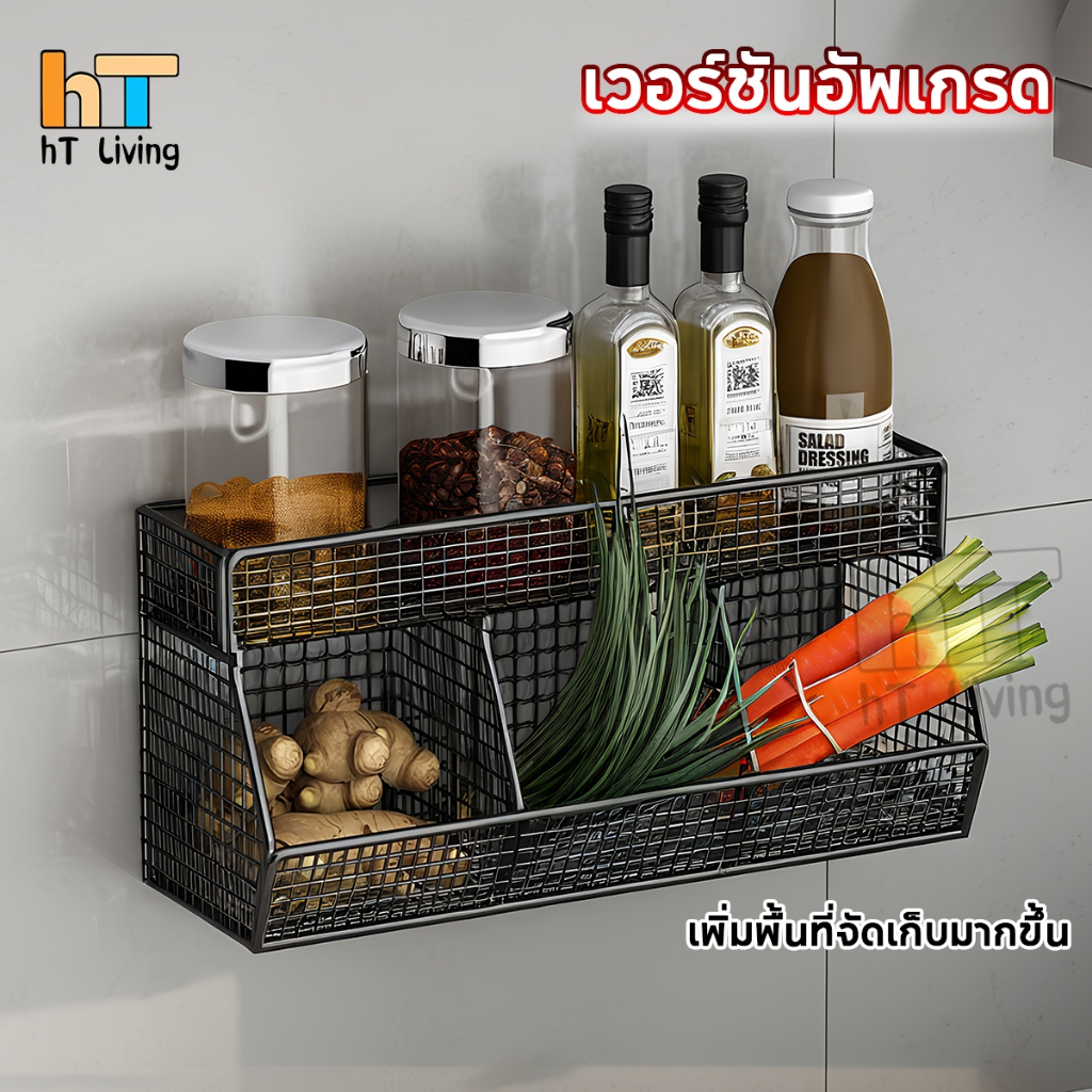 ชั้นวางของในครัว ชั้นวางเก็บเครื่องเทศ ไม่ต้องเจาะรู โครงเหล็ก ไม่เป็นสนิม