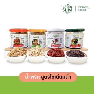 Green&Organic น้ำพริกคลีน โซเดียมต่ำ น้ำพริกตาแดง น้ำพริกเผา 160g นรกปลาย่าง 90g ปลากะพงหยอง 80g พร้อมทาน โรคไตทานได้