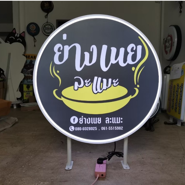 ป้าย ป้ายไฟ ป้ายไฟled อคลิค ป้ายร้าน light box ป้ายหน้าร้าน ป้ายชื่อร้าน ปั้มนูน 2 ด้าน โครงขาวและดำ พิมพ์แบบตามสั่ง - รูปที่ 5