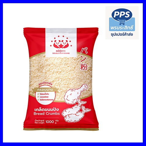 เกล็ดขนมปังชุบทอด 1 กก. | เกล็ดใหญ่ สีขาว ไม่อมน้ำมัน กรอบนาน ไม่มีสารกันบูดตราหมีคู่ดาว