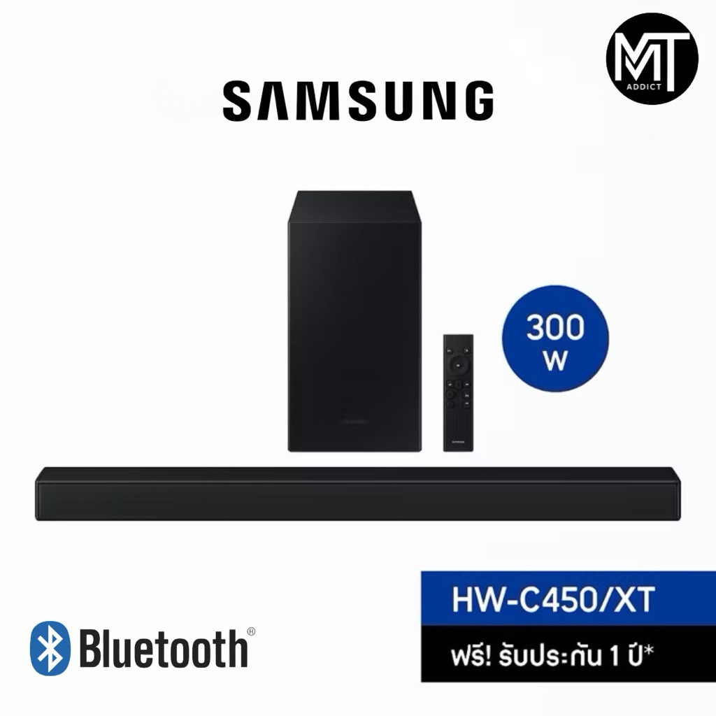 SAMSUNG  Soundbar ลำโพงซาวด์บาร์ รุ่น HW-C450/XT ระบบเสียง 2.1 ch
