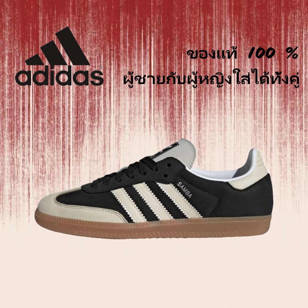 🍒ของแท้ 100 %🍒 adidas originals Samba OG IE5836 สีดำเทา