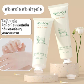 Lifusha ครีมโลชั่นบํารุงผิวหน้า ให้ความชุ่มชื้น น้ํามันแกะ ไม่เหนียวเหนอะหนะ 140 กรัม L3033