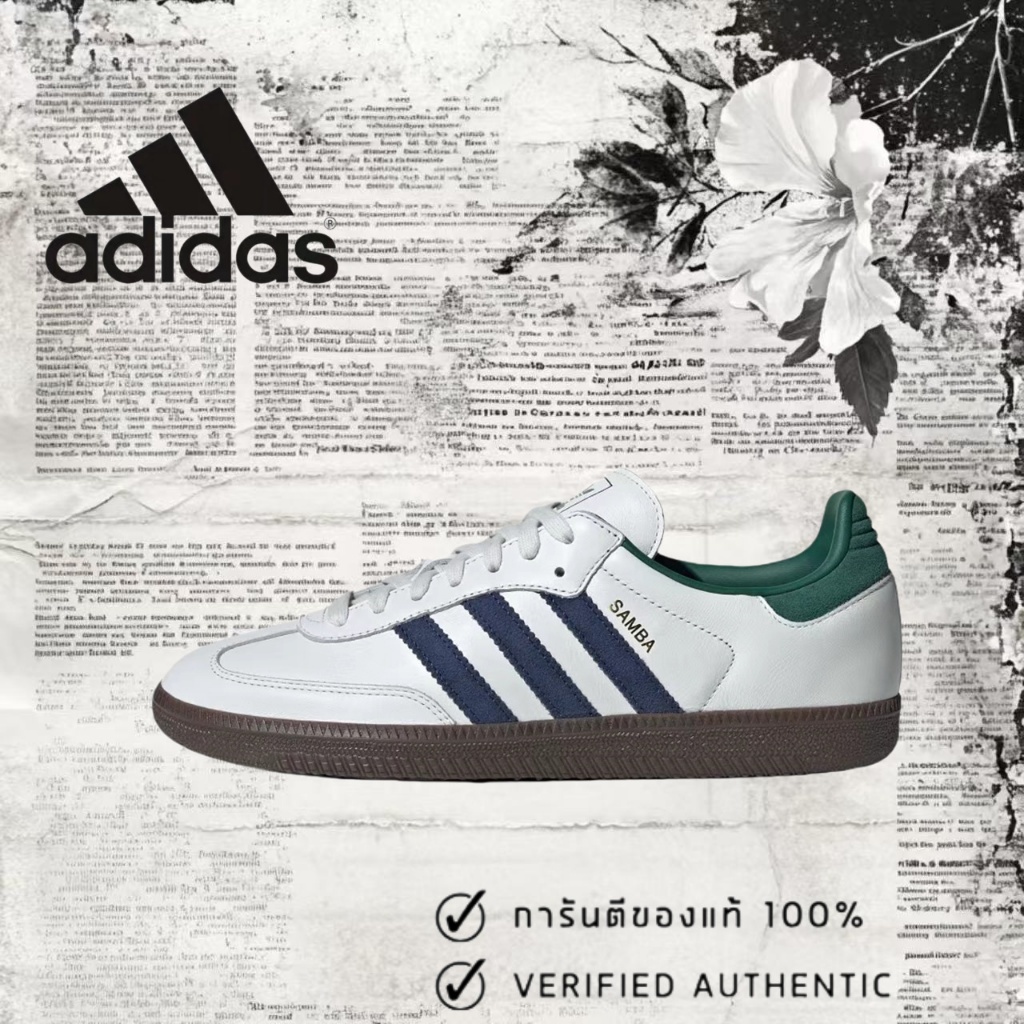 ⭐ (ของแท้ 100 % ) adidas originals Samba OG IH4882 White/green