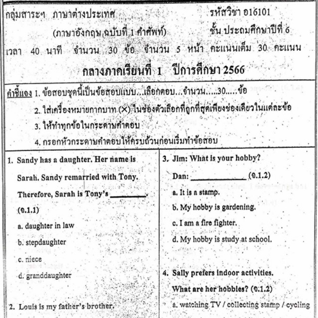 แนวข้อสอบ วิชาภาษาต่างประเทศ  กลางภาคเรียนที่1 ประถมศึกษาปีที6 ข้อสอบ ป.6 [พร้อมเฉลย]💙