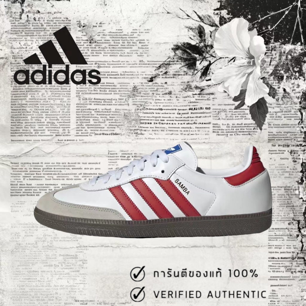 ⭐ (ของแท้ 100 % ) adidas originals Samba OG IG1025 สีแดง