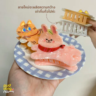 Claw Clip กิ๊บหนีบผม น้องหมา น้องแมว น้องกระต่าย🍮🌟🌸🐈 puddingnomm