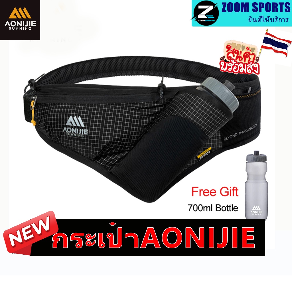 AONIJIE FH2501 กระเป๋าคาดเอวสําหรับวิ่ง สําหรับผู้ชายผู้หญิง Jogging Hydration สําหรับเดินป่าเดินมาราธอน Trailฟรีขวด