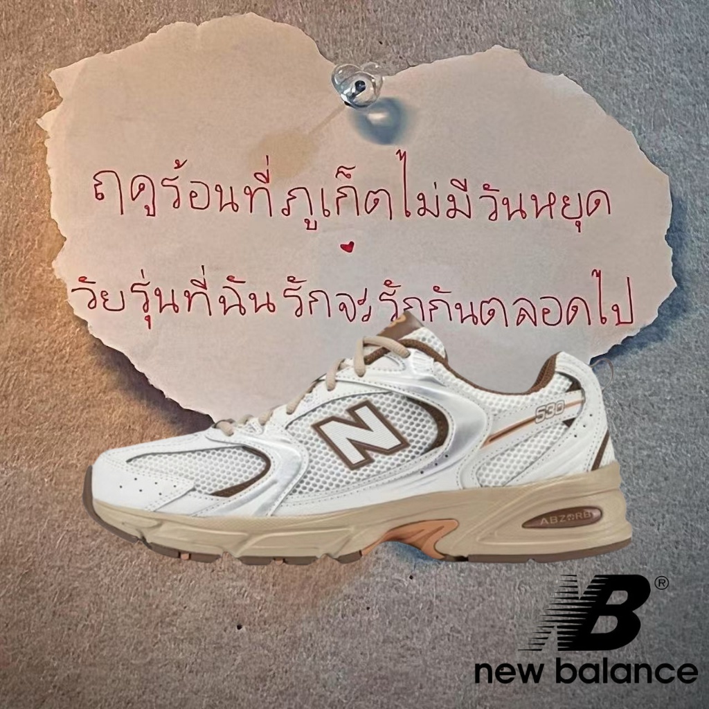 （ของแท้ 100 %）🌼 New Balance 530 MR530NI สีขาวน้ำตาล/เหลือง