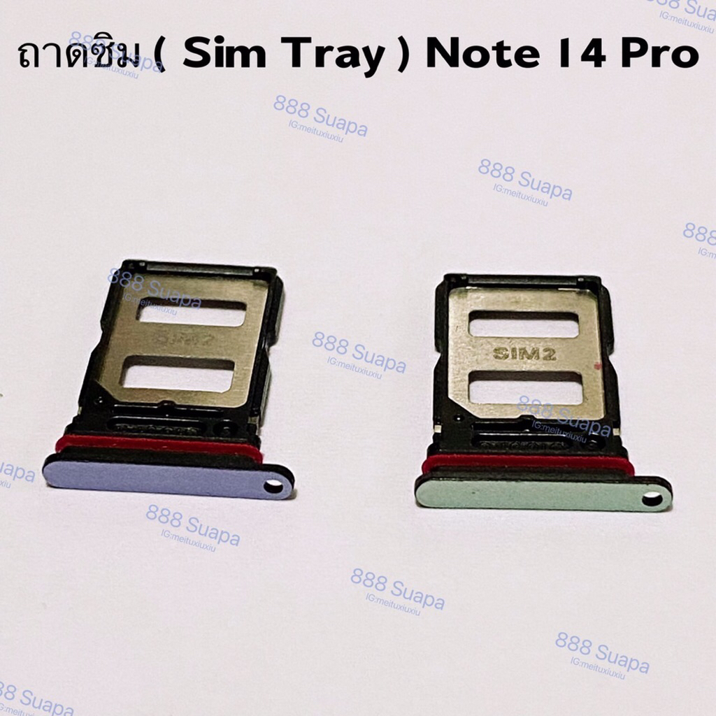 ถาดซิม (Sim Tray ）Redmi Note 14 Pro