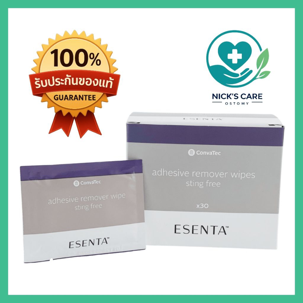 🔥⚡️กล่องละ 257฿‼️ล็อตใหม่ 2025 🏷โค้ดลด 20%📌 ESENTA Adhesive Remover Wipes | แผ่นเช็ดกาว ลอกเทปกาว ไม