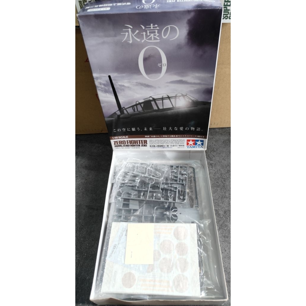 Tamiya 25167 1/48 A6M5 Zero Fighter (Zeke) เป็นรุ่นพิเศษ เพื่อฉลองการเปิดตัวภาพยนตร์ญี่ปุ่นเรื่อง "E