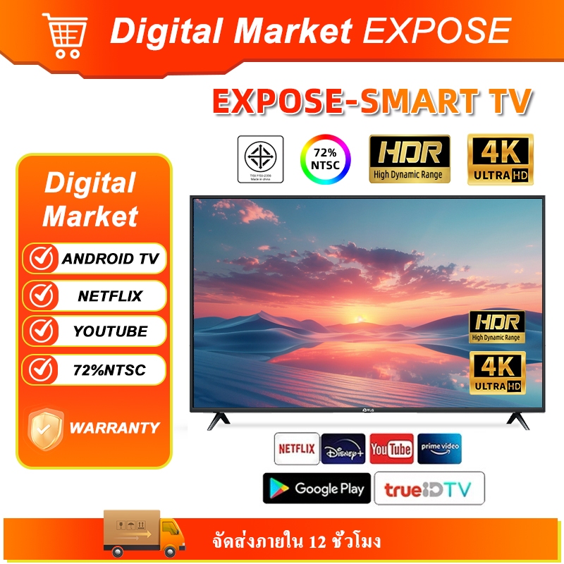 TLG Smart TV LED 32-40 นิ้ว โทรทัศน์จอแบน สมาร์ททีวี ระบบ Android โทรทัศน์ดิจิตอล รับประกันฟรี