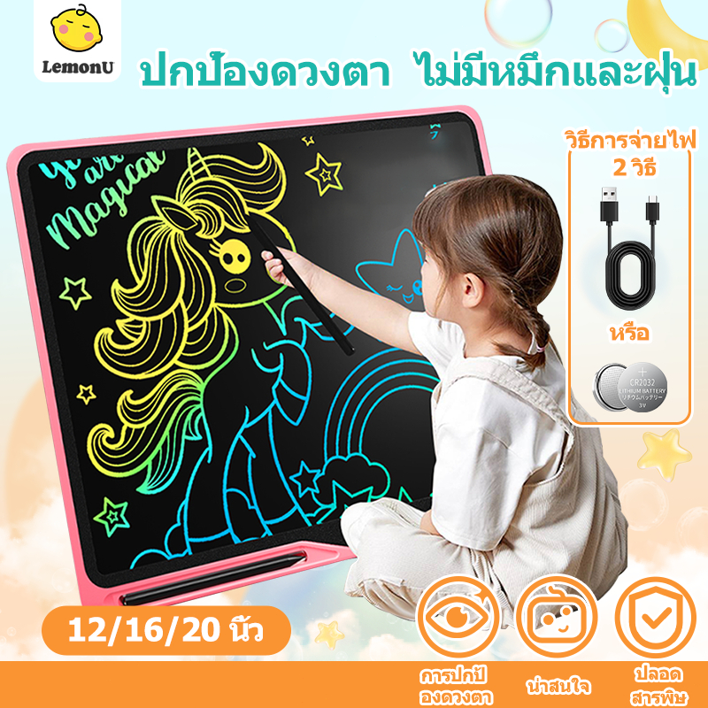 12 /16/20นิ้ว กระดาน lcd กระดานวาดรูปเด็ก  writing board ลบด้วยคลิกเดียว เขียนได้อย่างคล่องแคล่ว