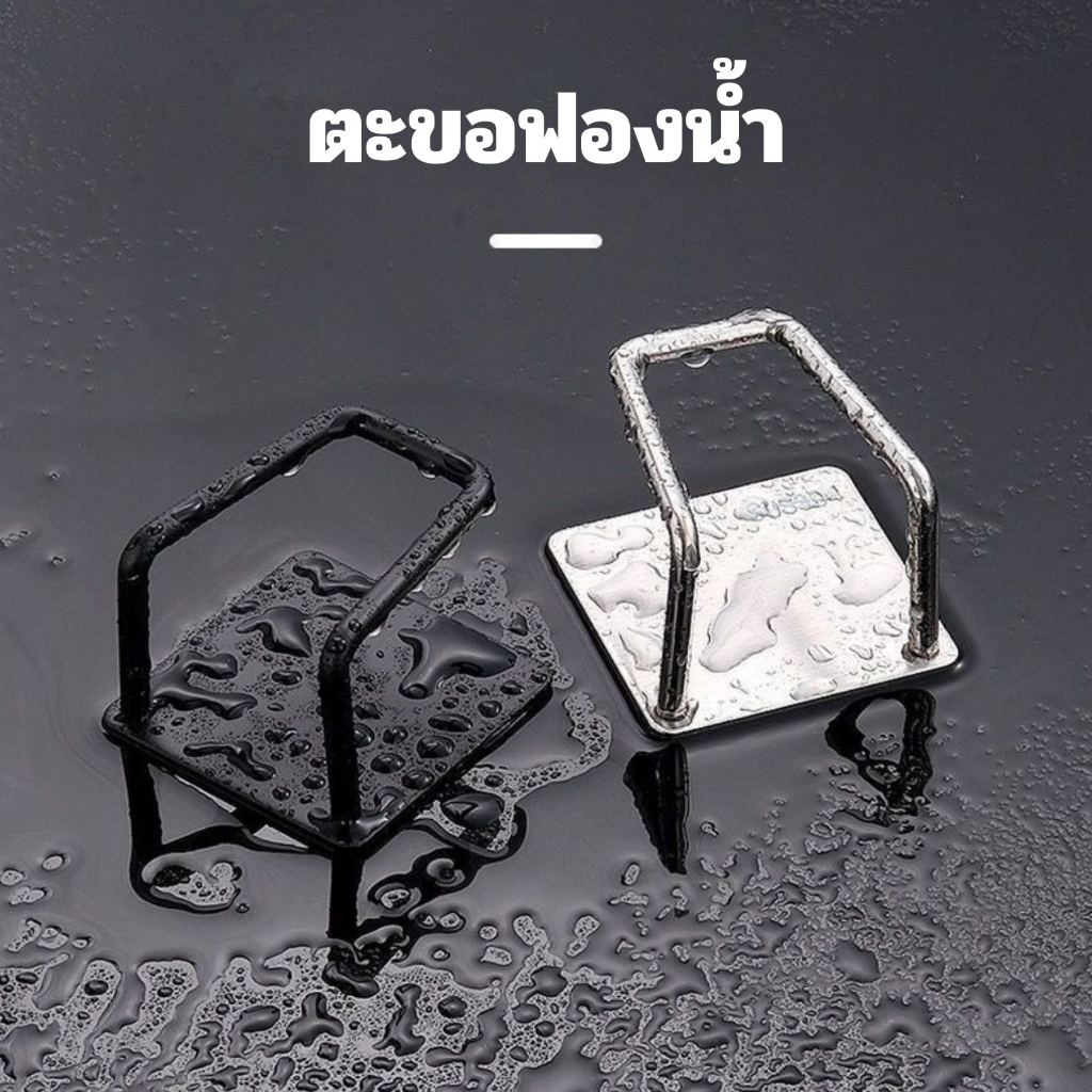 (ส่งด่วน) ที่วางฟองน้ำ ที่แขวนฟองน้ำ แสตนเลส ตะขอแขวน ของใช้ในครัว ที่ใส่ฟองน้ำล้างจาน ชั้นวางฟองน้ำ