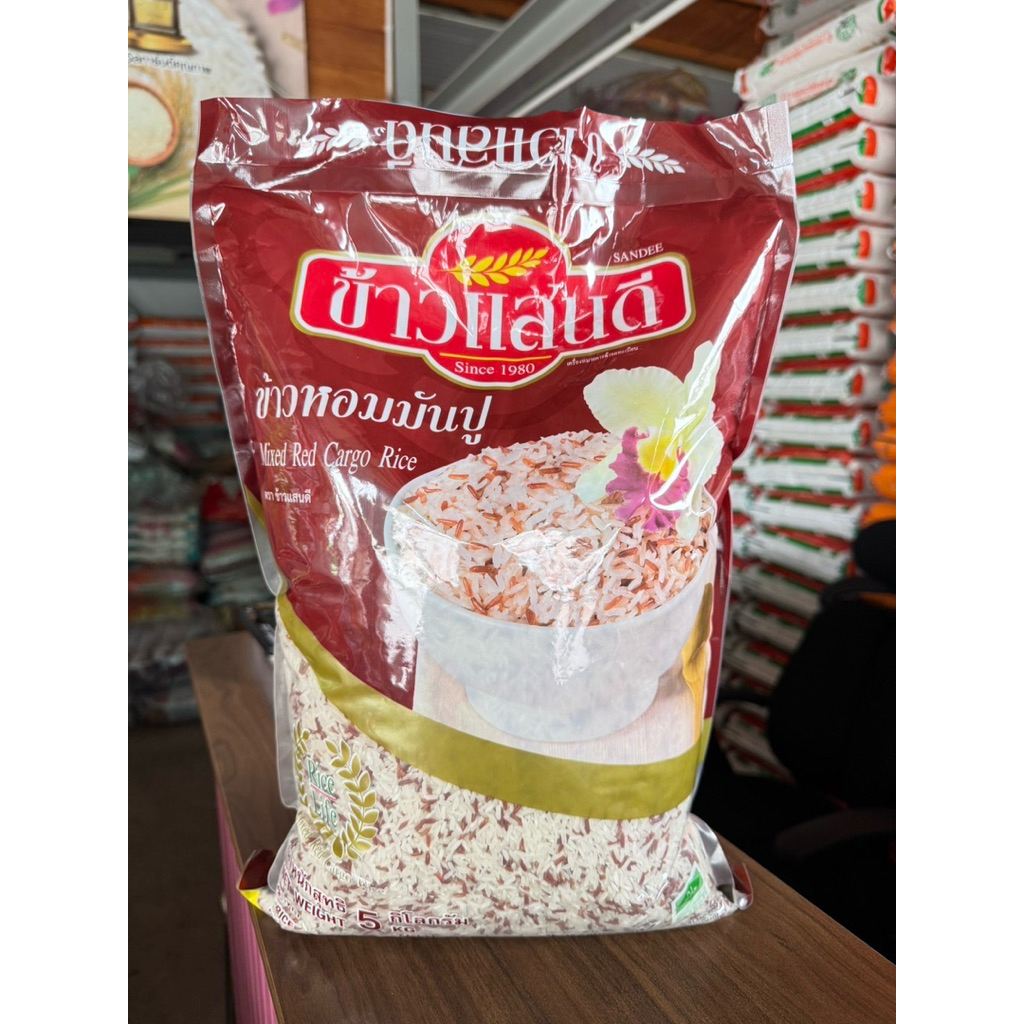 ข้าวหอมมันปู (ข้าวมันปูผสมข้าวหอม) ข้าวแสนดี 5 กก.