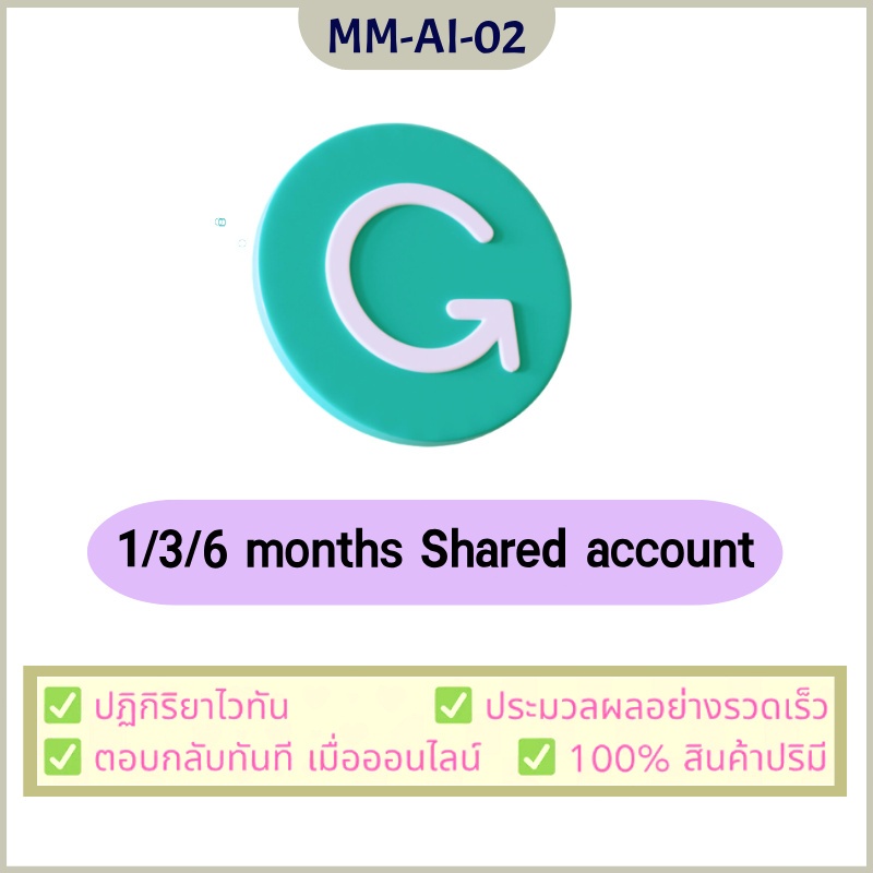 grammarly pro ทั้งหมดของฟังก์ชันถูกปลดล็อคเครื่องมือเรียนภาษาอังกฤษในการตรวจสอบไวยากรณ์1/3/6/12 mont