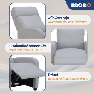 [Online Exclusive] MONO โซฟาปรับนอน รุ่น AMY(เอ-มี่) หุ้มผ้า/หนัง (พร้อมส่ง)