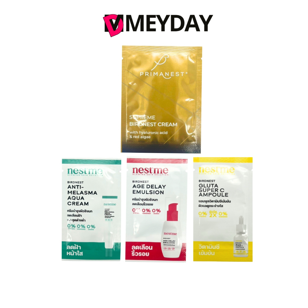 (สินค้าของแถม) PrimaNest / Nest Me - พรีมาเนส / เนสท์ มี เซรั่มบำรุงผิวหน้า / กันแดด / อีมัลชั่น / มอยเจอร์ไรเซอร์ สกิน