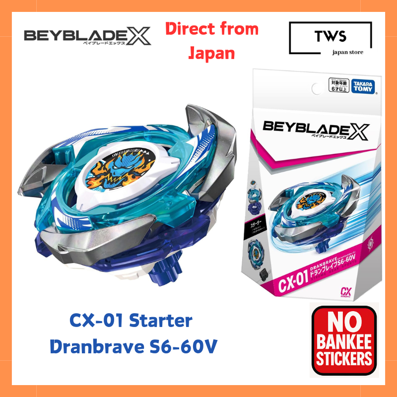 BEYBLADE X CX-01 Starter Drum Brave S6-60V